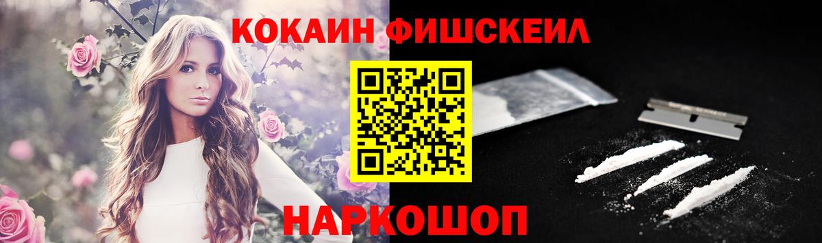 Cocaine 98%  Вход с VPN  Усть-Илимск  COCAIN 98% 