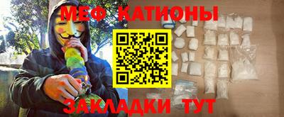 круглые Мариинск
