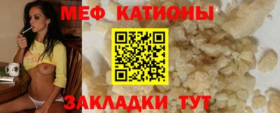 круглые Мариинск