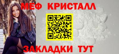круглые Мариинск