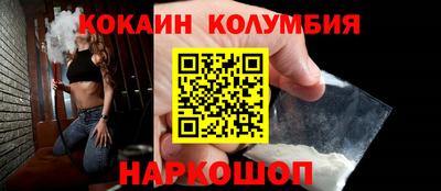 круглые Мариинск