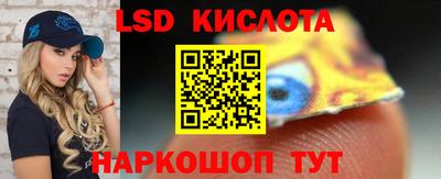 каннабис Малгобек