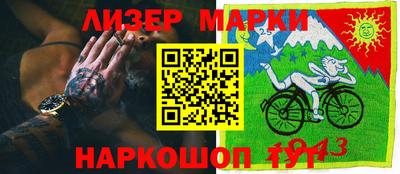 круглые Мариинск