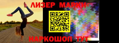 круглые Мариинск