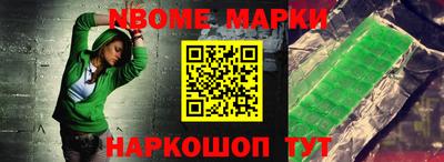 круглые Мариинск