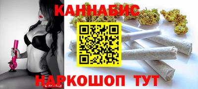 каннабис Малгобек