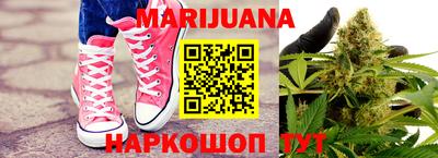 каннабис Малгобек