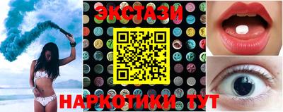 круглые Мариинск