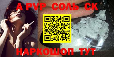 каннабис Малгобек