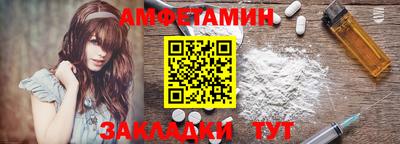 круглые Мариинск
