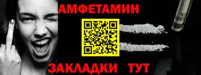круглые Мариинск