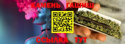 каннабис Малгобек
