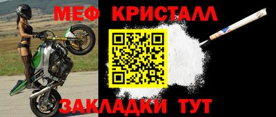 круглые Мариинск