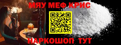 круглые Мариинск
