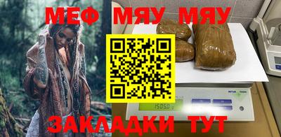 круглые Мариинск