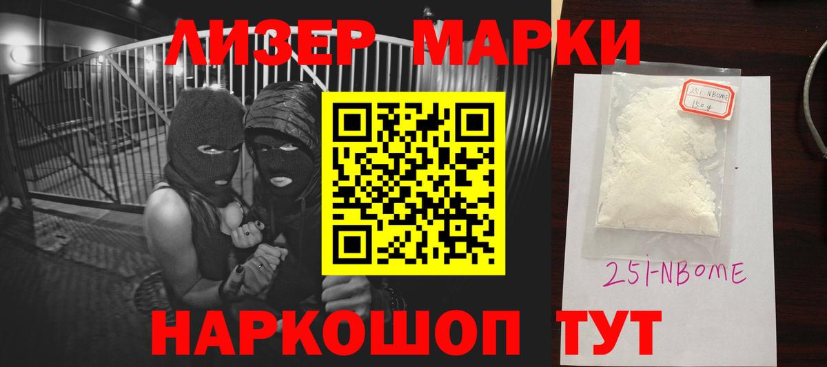 LSD-25 экстази кислота Усть-Илимск