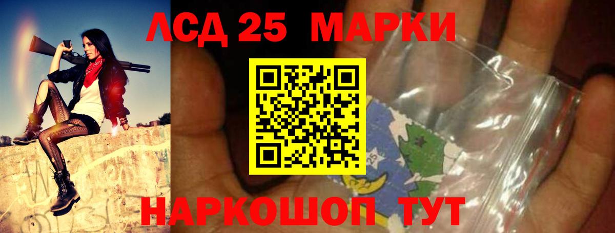 Лсд 25 экстази кислота  LSD-25 экстази ecstasy  LSD-25 экстази  Усть-Илимск  Вход с VPN 