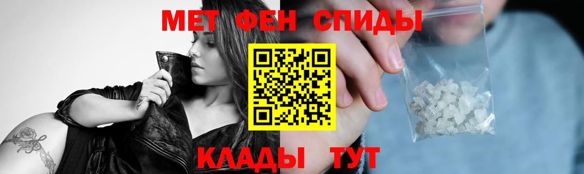 Первитин витя Усть-Илимск