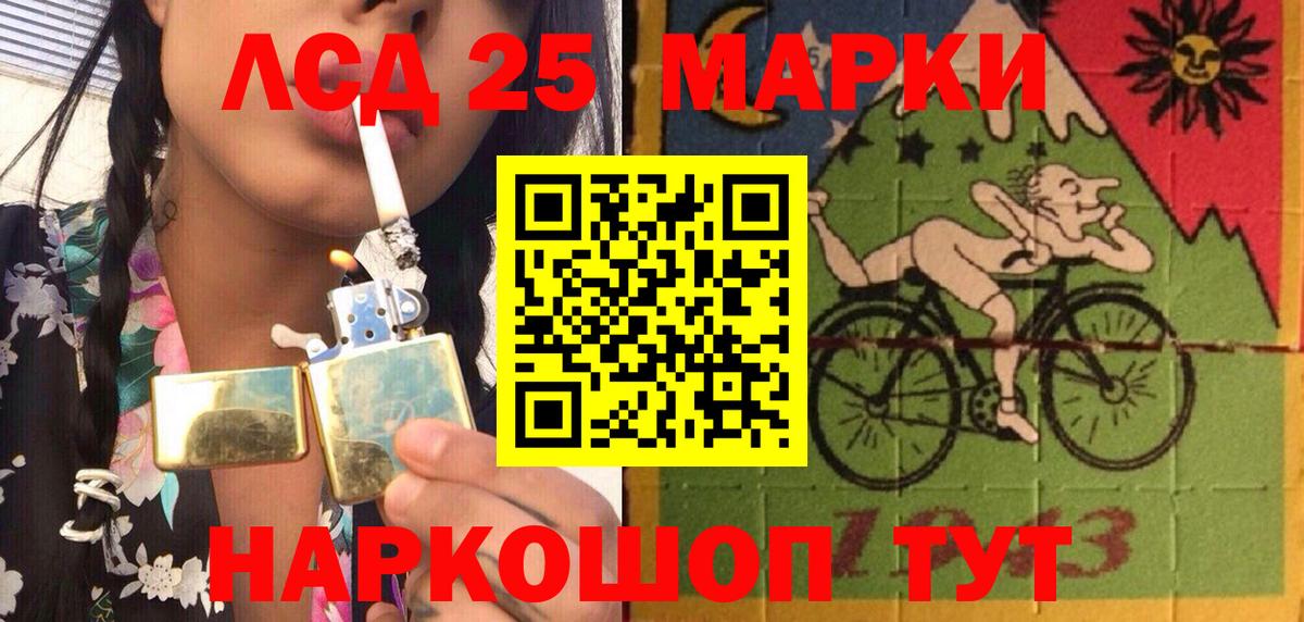 Марки NBOMe 1,5мг Усть-Илимск