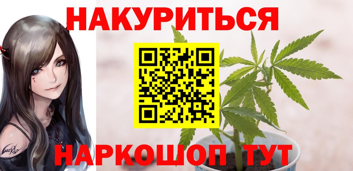 Канабис VHQ  Каннабис ГИДРОПОН  Усть-Илимск  Вход с VPN 